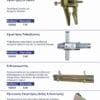 P81 ALUMINUM FORMWORK