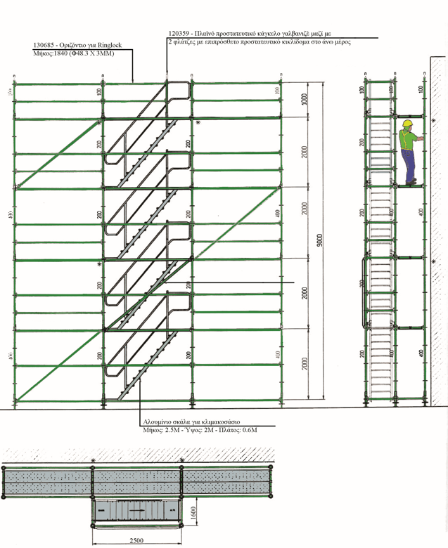 aluminum ladder ringlock de Ringlock Scaffolding with Aluminium Access Stairs