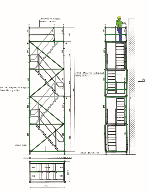 aluminum ladder ringlockl de Ringlock Scaffolding with Aluminium Access Stairs