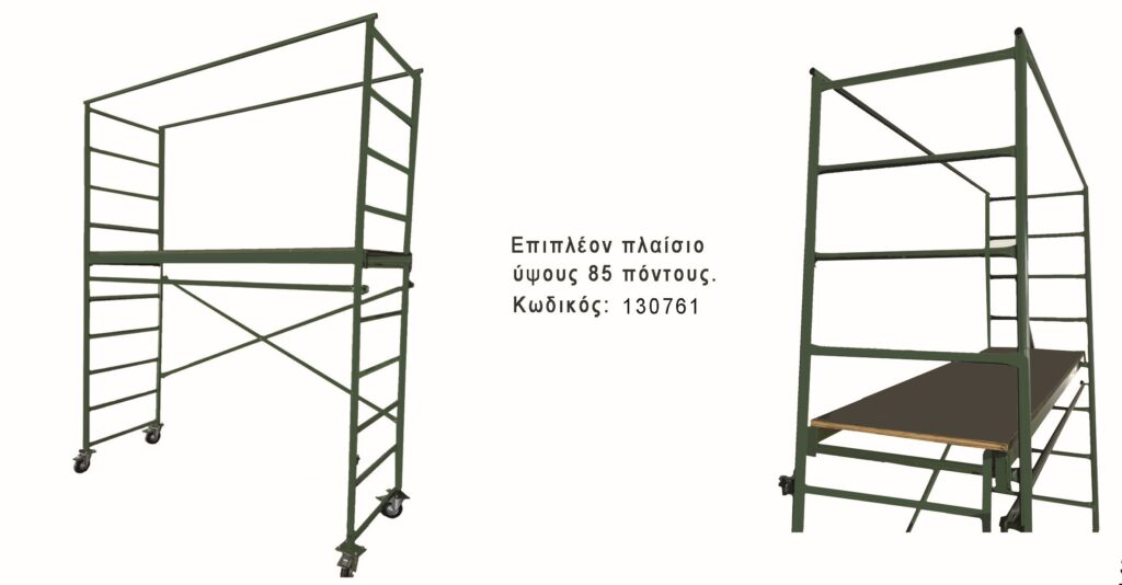 mini option Steel Mini Mobile Scaffold Tower